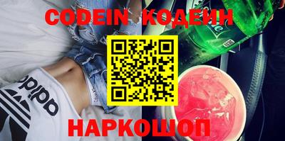 PSILOCYBIN Керчь