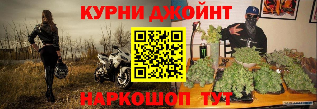 Бошки Шишки LSD WEED Сосновый Бор